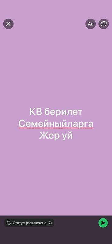токтогул дом: 2-комн.кв. Рабочий городок ( Баткен, Ош базарына жакын, школ, садик — 1