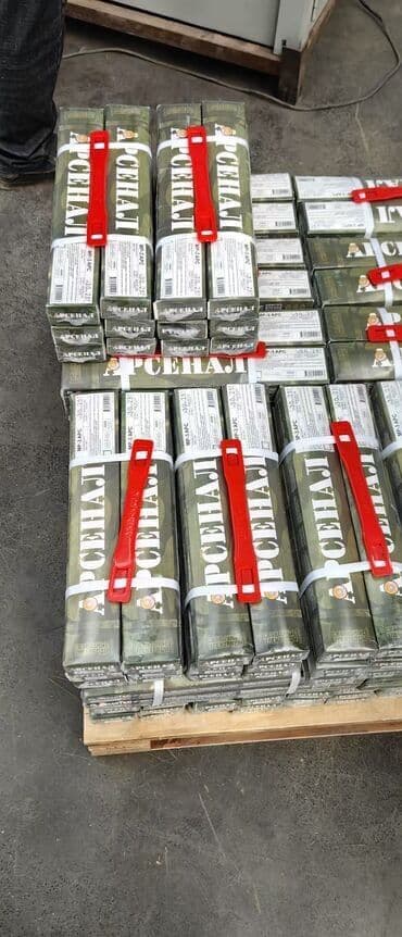 Электроды МР-3С 3 Арсенал 2,5 кг, применяются для сварки объектов с