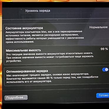 air 2020: Для учебы, Б/у, Apple M2, ОЗУ, RAM: 8 ГБ — 3