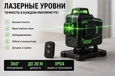 Аксессуары для мобильных телефонов: Заказ товара из Китая срок от 10 до 20 дней ПРИВЕЗЁМ ЛЮБОЙ ТОВАР И — 8