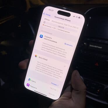 чехол для макбука: IPhone 14 Pro, Б/у, 256 ГБ, Deep Purple, 81 % — 3