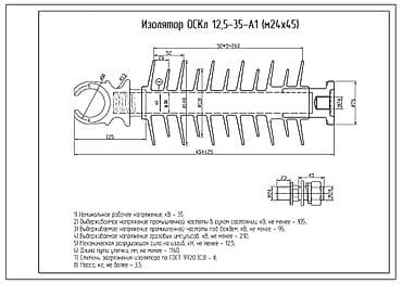 solutions elementary: Линейная/Сцепная Арматура для проводов марки СИП, ВЛ 35-110-220 — 9