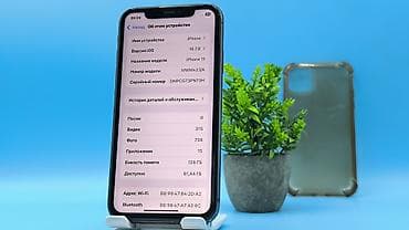 iphone 11 в бишкеке: IPhone 11, Б/у, 128 ГБ, Черный, Защитное стекло, Чехол, 100 % — 6