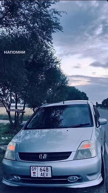 водный мото: Honda Stream: 2002 г., 2 л, Автомат, Бензин, Минивэн — 1