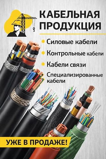 Большие поставки с России, Узбекистана, Казахстана, Китая. Редкие