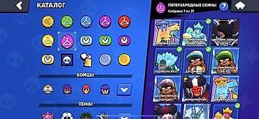 мистер бист: Аккаунт Brawl Stars - Ник: SB | ZXERK - Путь к славе: 74 860 (рекорд — 9