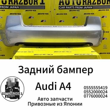 купить передний бампер на ауди 100 с4: Арткы Audi, Колдонулган, Оригинал — 1