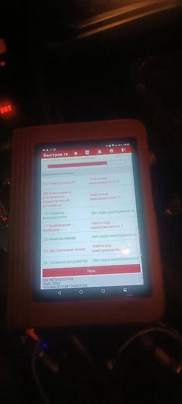 Точное компьютерная диагностика на выезд имеется все переходники на