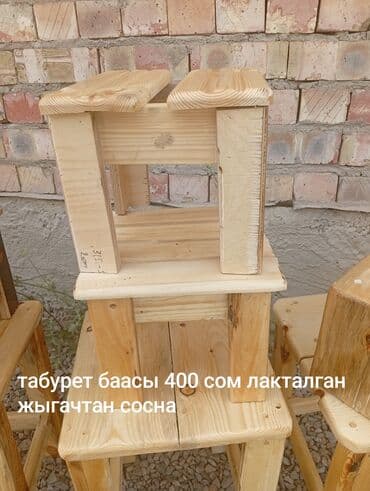 кухонный стол и стулья купить недорого: Ашкана үстөлү жана отургуч, Жаңы, Акысыз жеткирүү — 13