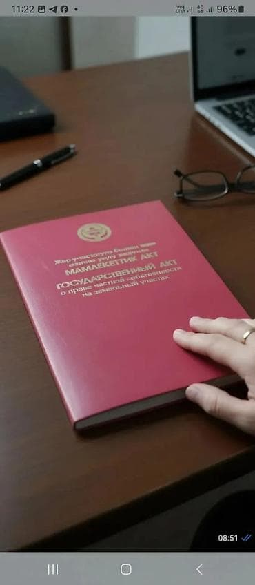 продается участок в шопокове: 6 соток, Красная книга — 1