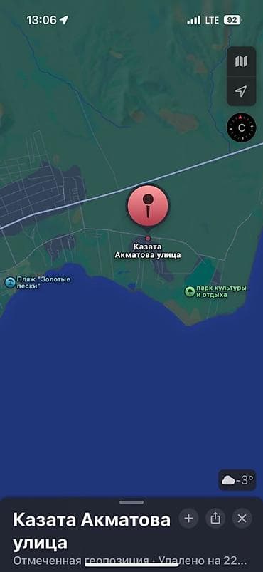 жер участок сатылат: 4 соток, Курулуш, Сатып алуу-сатуу келишими — 1