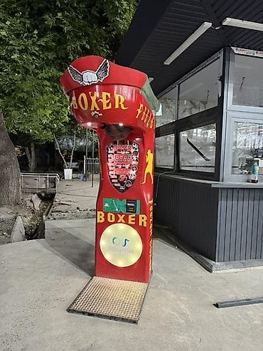 Оборудование для бизнеса: Аттракцион «Boxer / Feezen Boxer» — напольный ударный автомат для — 1