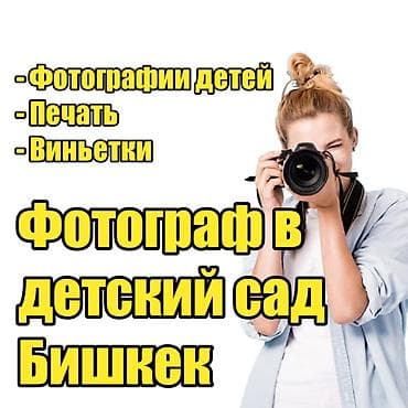step vagon: Фотосъёмка | С выездом | Съемки мероприятий — 1