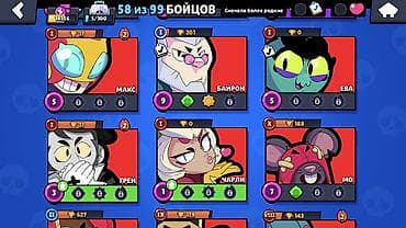 Nintendo Wii: 🎮 Продаю акк Brawl Stars (14к трофеев, легендарки, два титула) Всем lalafo.kg да — 5 Nintendo Wii: 🎮 Продаю акк Brawl Stars (14к трофеев, легендарки, два титула) Всем — 5