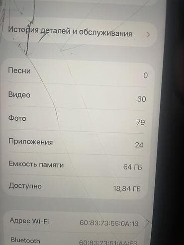 xbox original: IPhone 11, 64 ГБ, Черный — 3