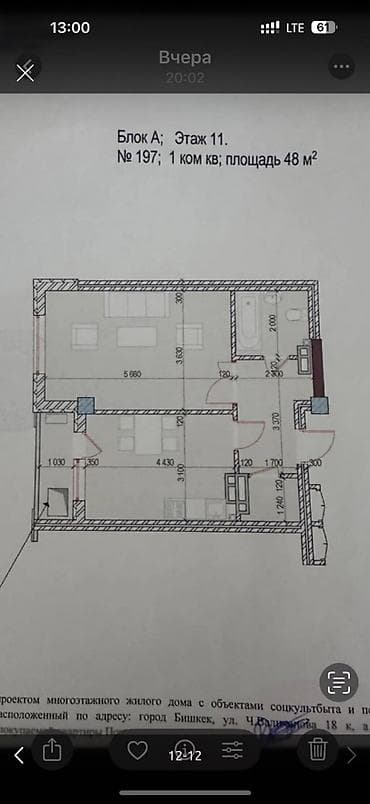 Квартиры: 2 комнаты, 48 м², Тунгуч мкр Элитка, 11 этаж, Дизайнерский ремонт — 6