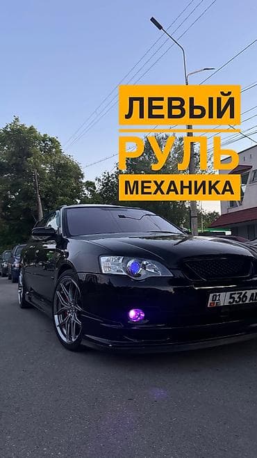 чехлы кожа: Subaru Legacy: 2004 г., 2 л, Механика, Бензин, Универсал — 1