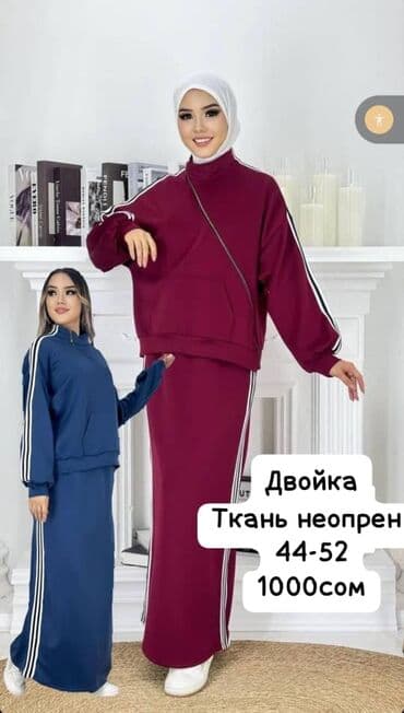 теннисный юбка: Двойка из неопрена: свитшот + длинная юбка. Особенности: - Ткань — 1