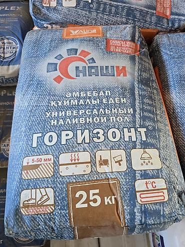 Универсальный наливной пол «Горизонт», 25 кг. - Тип