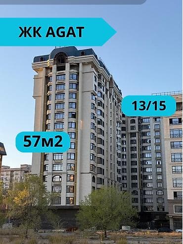 Квартиры: 1 комната, 57 м², Ак-Кеме (старый аэропорт) Элитка, 13 этаж, Евроремонт — 1
