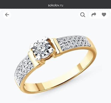 обручальные кольца золото: Кольцо, Помолвочное, Б/у, Женские — 5