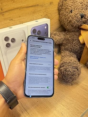 iphone 14 про мах: IPhone 14 Pro Max, Б/у, 256 ГБ, Deep Purple, Зарядное устройство, Защитное стекло, В рассрочку, 82 % — 7