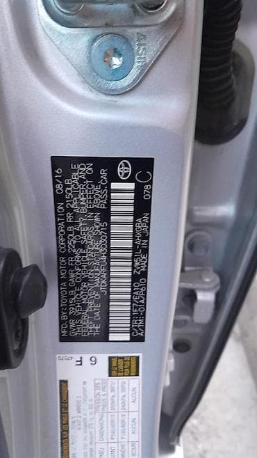 Продажа авто: Toyota Prius: 2016 г., 1.8 л, Автомат, Гибрид, Хэтчбэк — 9