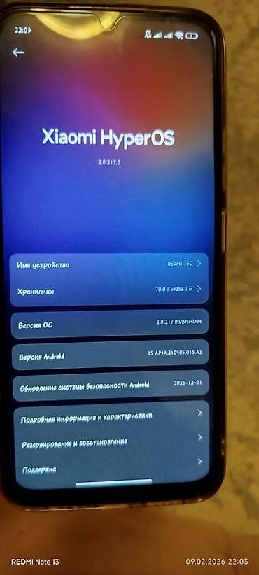 а 1: Redmi, Redmi 15C, Б/у, 256 ГБ, цвет - Золотой, 2 SIM — 4