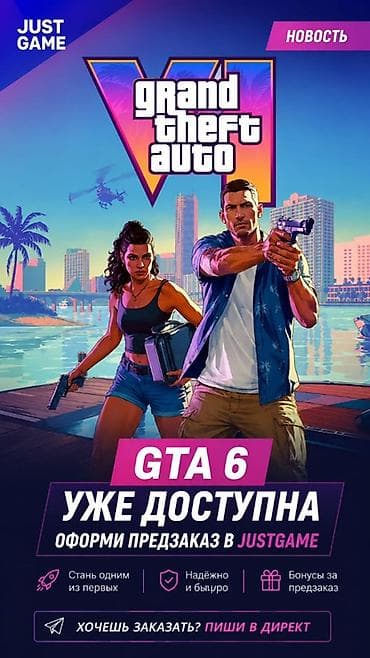 red mini a8 android: Игровые новинки и подписки для PlayStation Доступны популярные — 1