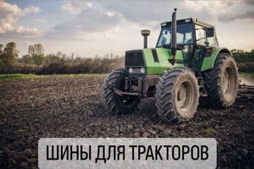 диск штампованный r14: Шины для сельхозтехники и тракторов 21.3/70R24, 18.4-38, 18.4-34 — 1