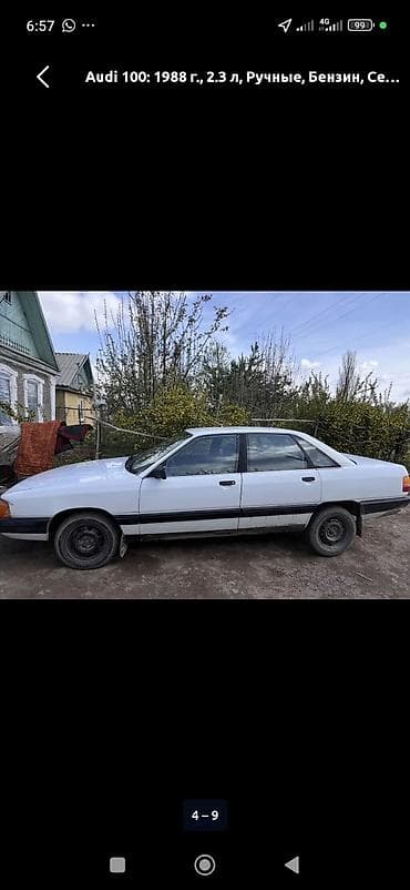 абуди 80: Audi 100: 1988 г., 2.3 л, Ручные, Бензин, Седан — 2