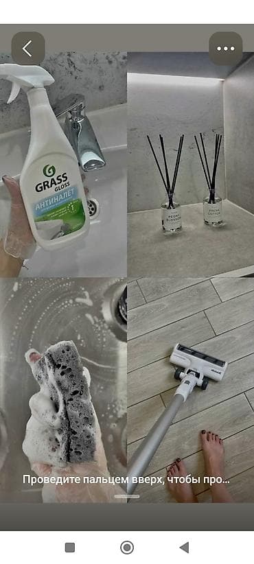 Уборка помещений: Уборка помещений, | Генеральная уборка, | Квартиры — 1