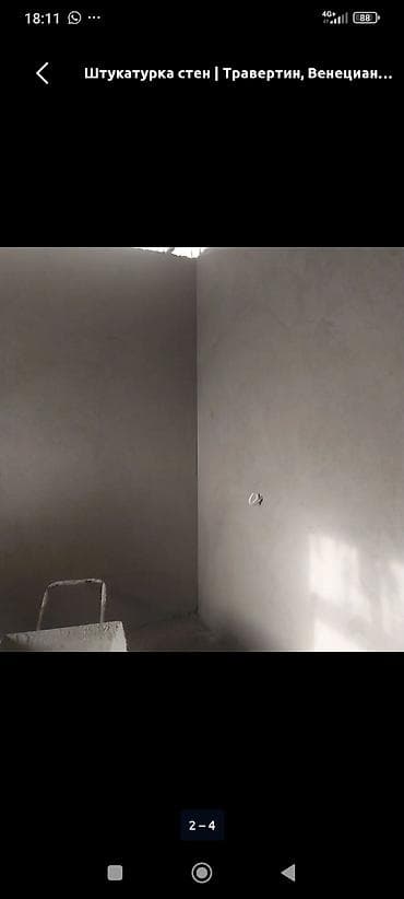 услуги по монтажу гипсокартона: Штукатурка стен Больше 6 лет опыта — 3