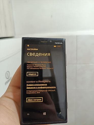redmi 12pro: Nokia Lumia 920, Б/у, 32 ГБ, цвет - Черный, 1 SIM — 1