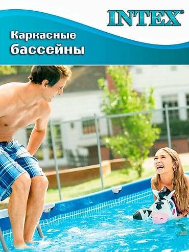 бассеин: 450/220/84см. Intex 28273 Каркасный прямоугольный бассейн, 7127л — 10
