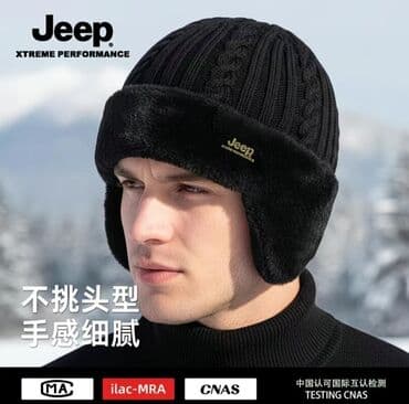 ушанка: Шапка jeep ; Шапка Ушанка Columbia оригинал!!! очень теплая! мини торг — 3