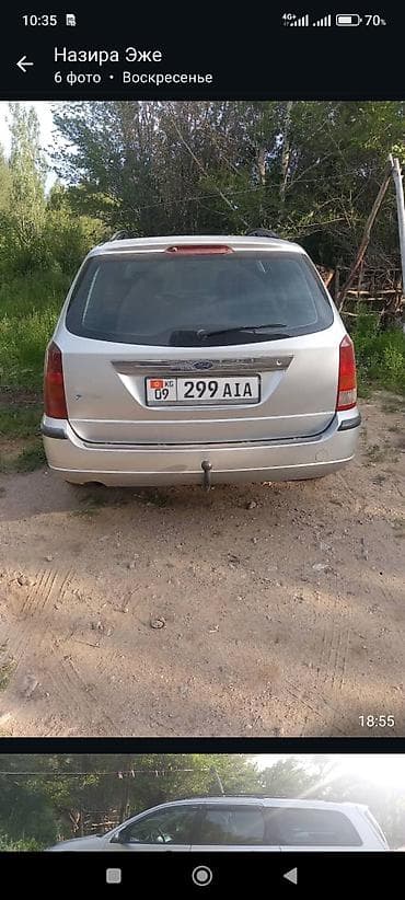 коробка опель вектра б: Ford Focus: 2004 г., 1.6 л, Автомат, Универсал — 3