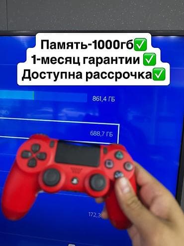 kinect xbox: Срочно‼️‼️ — 9