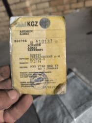 купить передний бампер на мерседес w210 в бишкеке: Mercedes-Benz W124: 1990 г., 2 л, Автомат, Дизель, Седан — 11