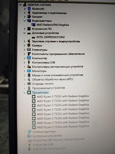 Ноутбуки ASUS: Игровой, Новый, AMD Ryzen 5 — 10