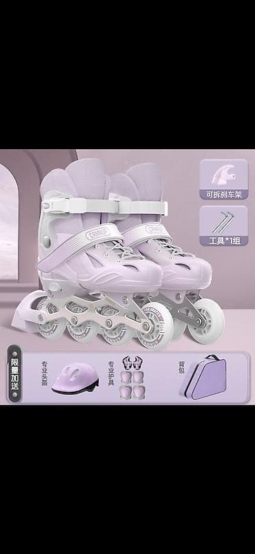 nike stussy: Детские раздвижные роликовые коньки CANNUP - Тип: инлайн-ролики 4 — 1