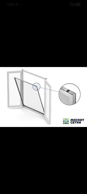 саи: Москитная сетка, Другой тип, На заказ — 1