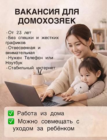 Развлечения, спорт: Требуется сотрудник, Неполный рабочий день, График: Гибкий график, Оплата: Ежедневно — 1