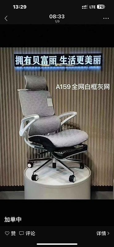 Офисные кресла: Офисное кресло, С колесиками, цвет - Серый — 1