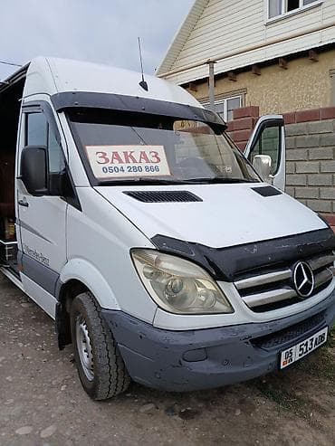 т2 транспортер: Пункт назначения: Все направления, Количество мест: Другое количество — 2