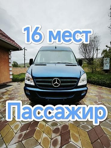 295 70 22 5: Mercedes-Benz Спринтер: 2011 г., 2.2 л, Автомат, Дизель, Бус — 1