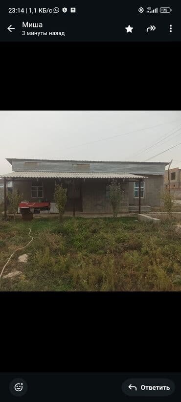 я ищу дом: Үй, 40 кв. м, 3 бөлмө, Менчик ээси, Косметикалык оңдоо — 1