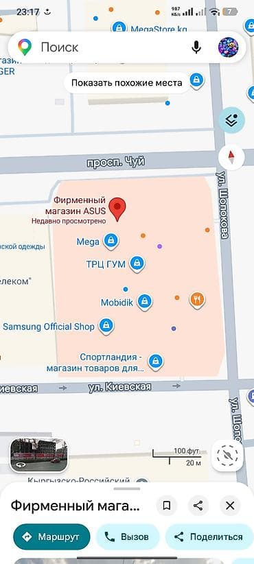 мониторы 144 герца: Монитор, Asus, Б/у, 24" - 25" — 5