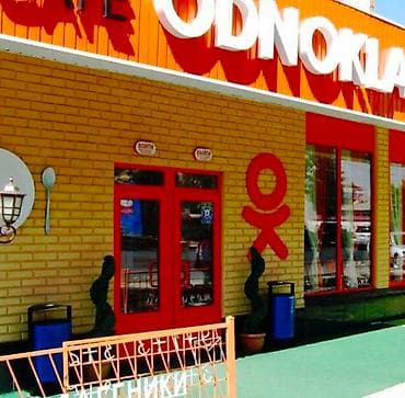 айни чапаева: Здравствуйте! Добро пожаловать в наш магазин! ул. Ахунбаева, 1а А — 7