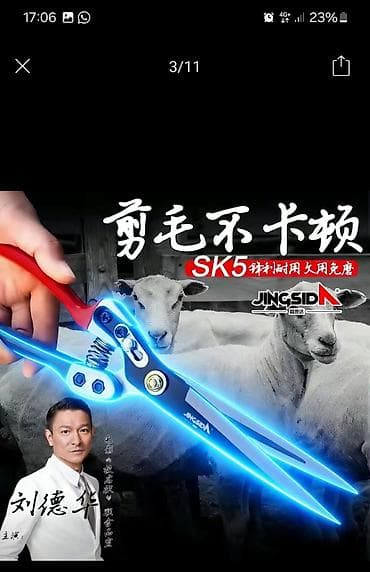 градусник лазерный цена: Ветеринарные инструменты и расходники из нержавеющей стали 1) — 10